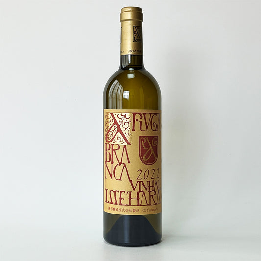 Katsunuma Brewery Alga Blanca Isehara 2022 (white)
