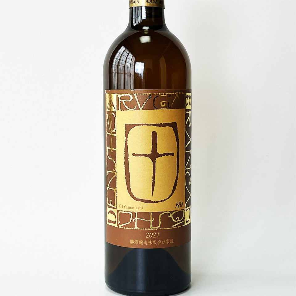 Katsunuma Brewery Alga Branca Densho 2021 (Orange Wine)