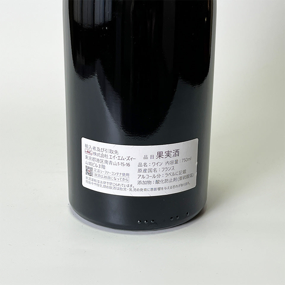 Remoissenet Beaune Premier Cru Toussaint 2016