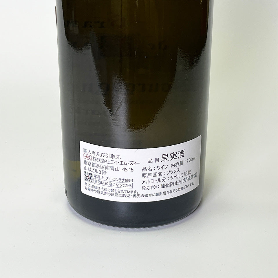 Paul Pernot Burgundy Côte d'Or Chardonnay 2022