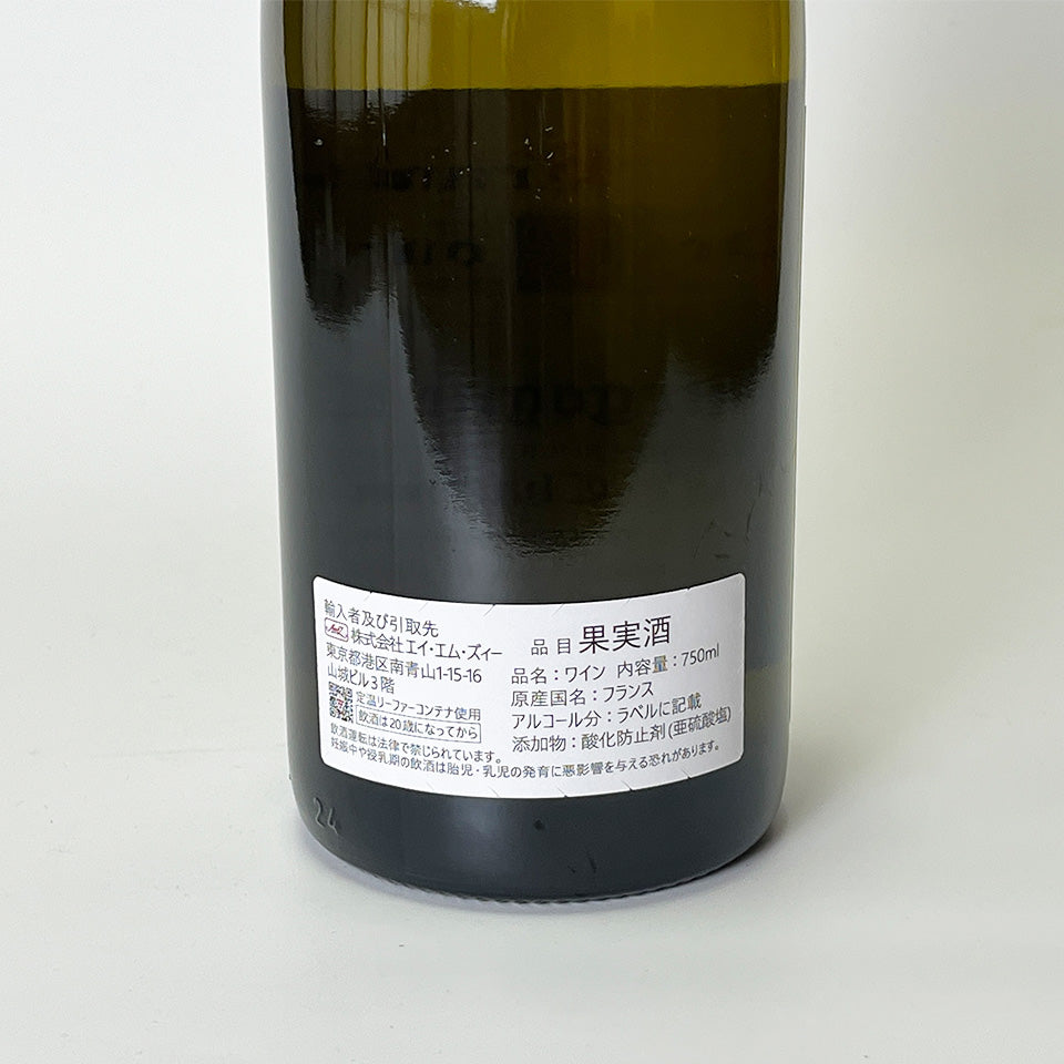 Paul Pernot Burgundy Cote d'Or Chardonnay 2023