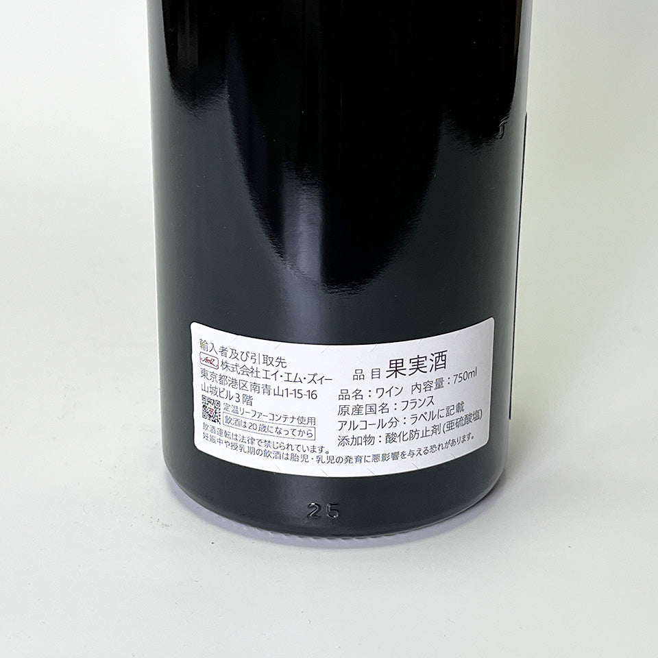 Robert Sirugue Burgundy Cote d'Or Pinot Noir 2022