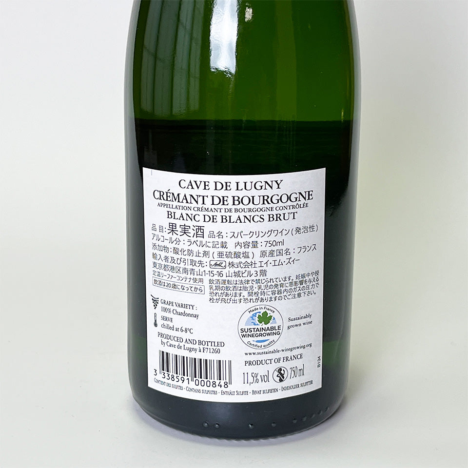 Cave de Lugny Cremant de Bourgogne Blanc de Blancs Brut