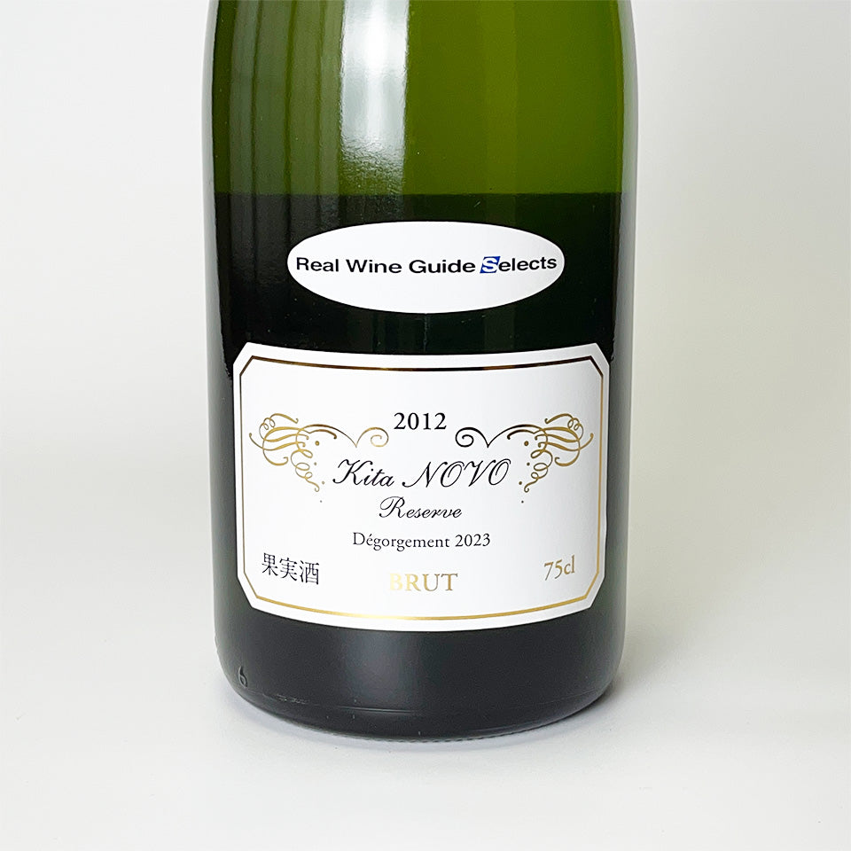 Kita NOVO Reserve (北のぼ リザーブ) 2012