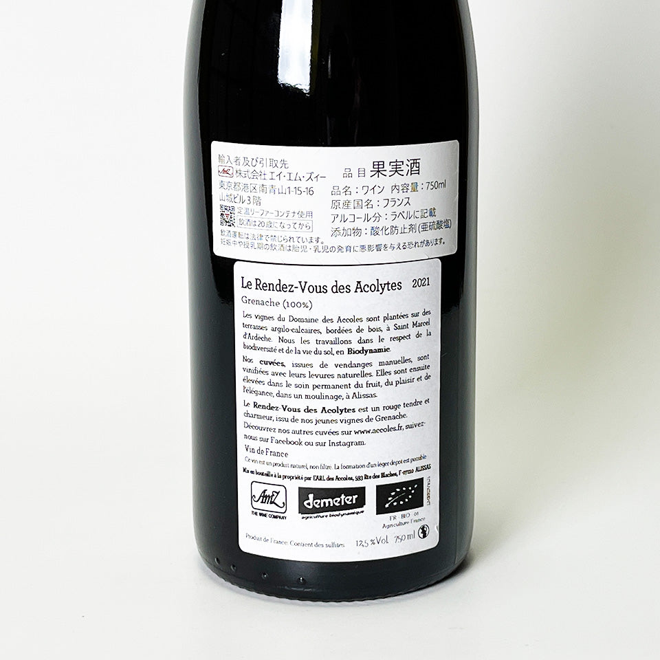 Domaine des Zacorites Le Rendez-Vous des Zacorites 2021