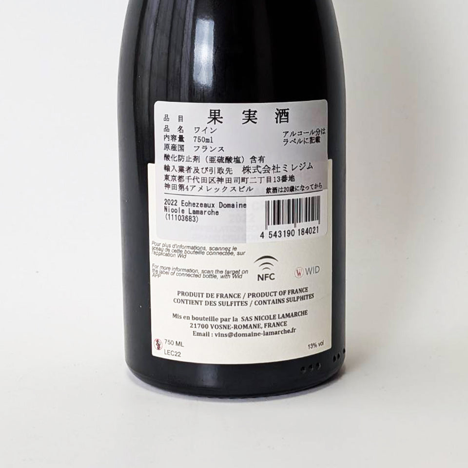 Nicole Lamarche Echezeaux Grand Cru 2022