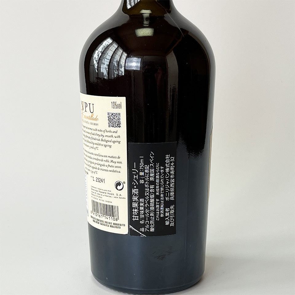 Shelly Sanchez Romate/NPU Amontillado