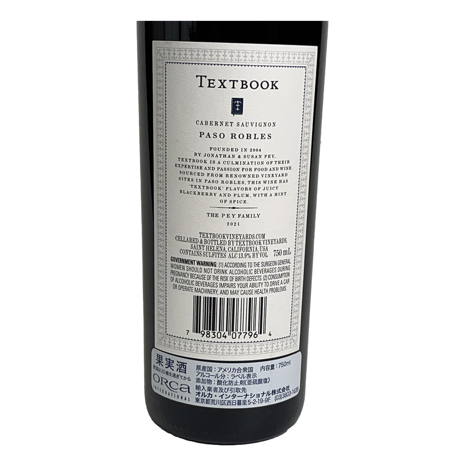 Textbook Cabernet Sauvignon Paso Robles 2021