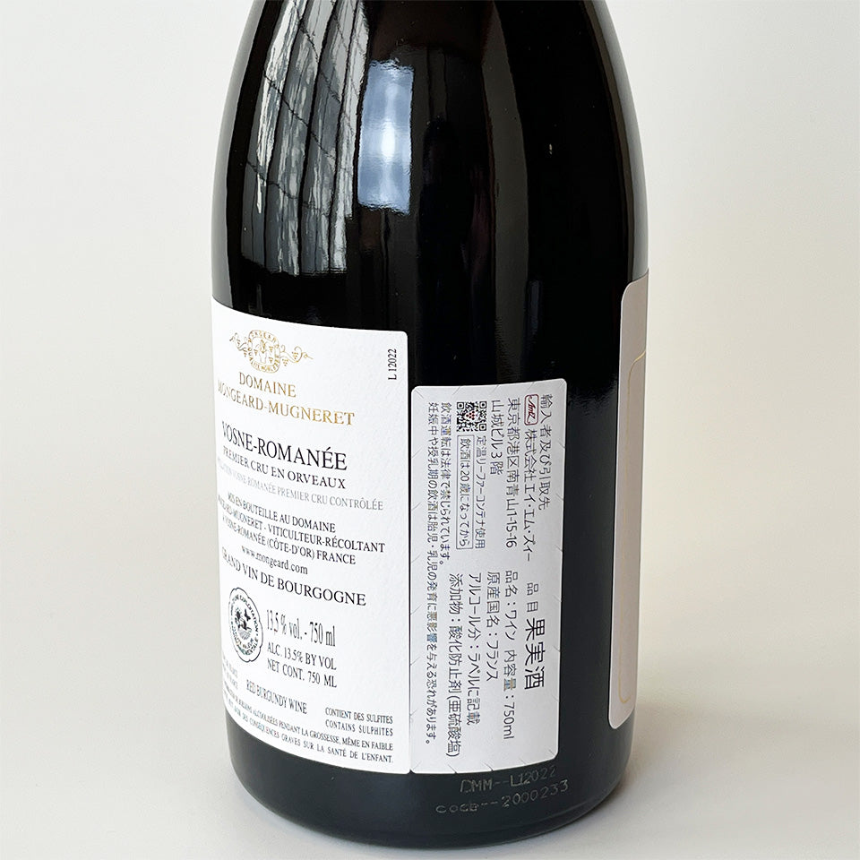 Mongeard-Mugneret Beaune-Romanée Premier Cru en Orvaux 2022