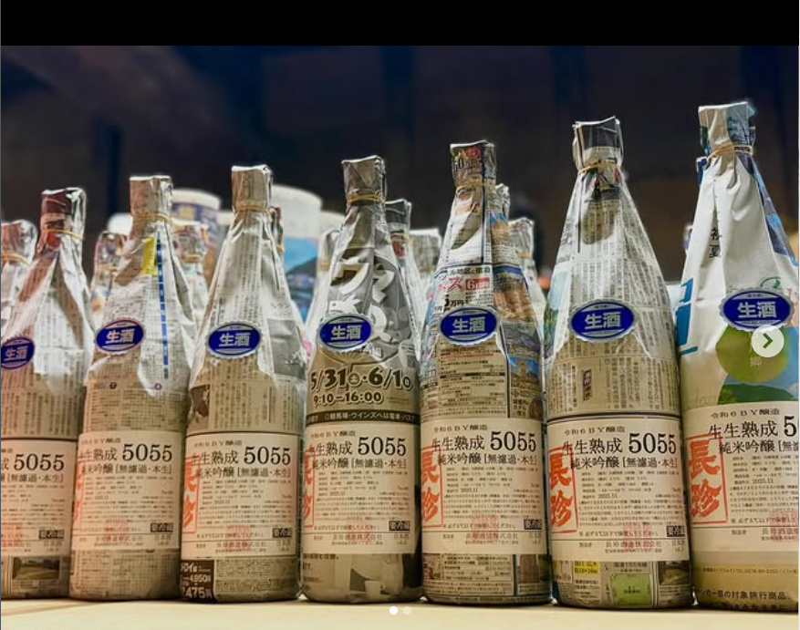 長珍酒造、主力ブランドは「長珍」、新聞紙シリーズが人気