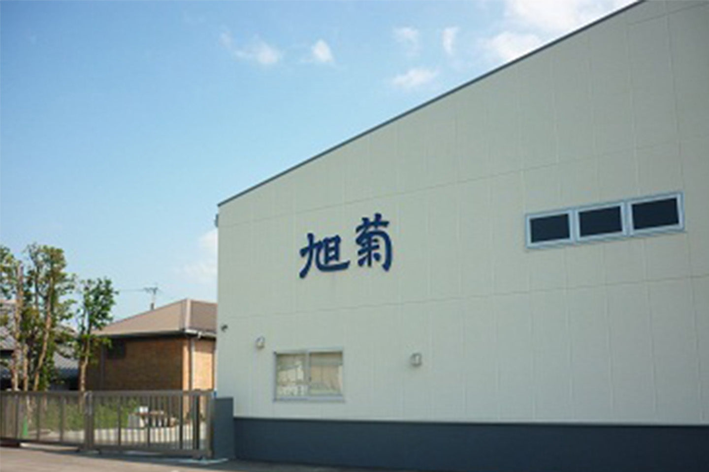 福岡県/旭菊酒造