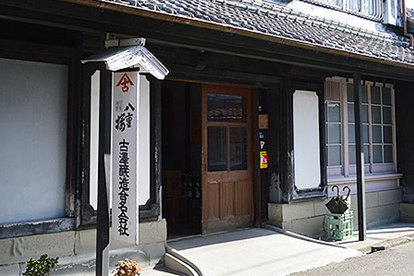 ふるさわじょうぞう