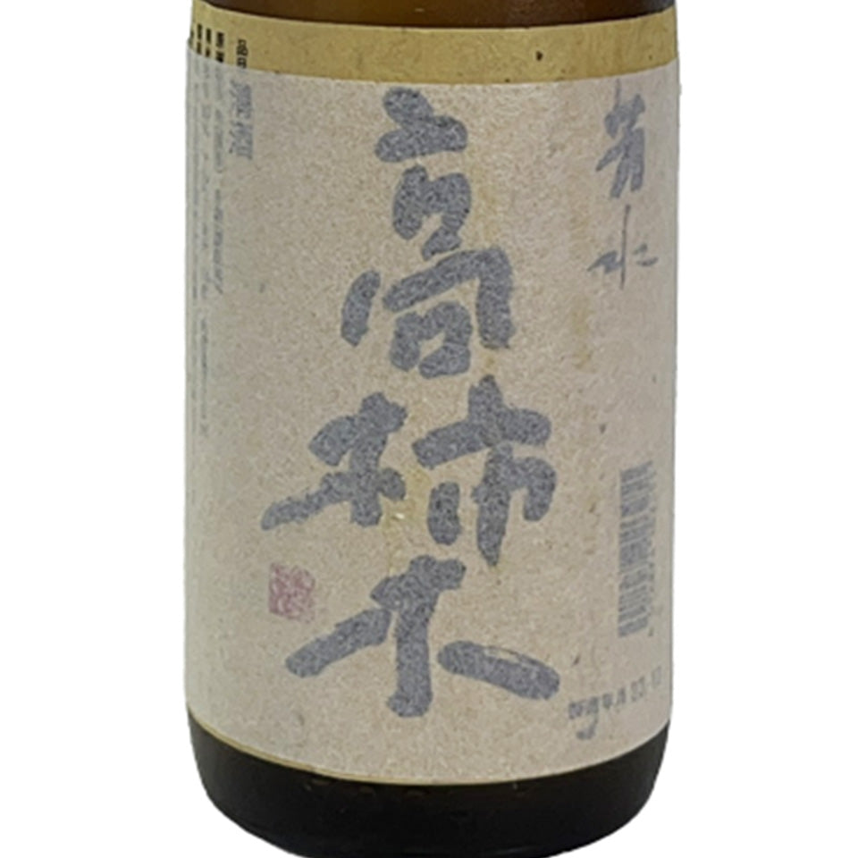 徳島県/芳水酒造