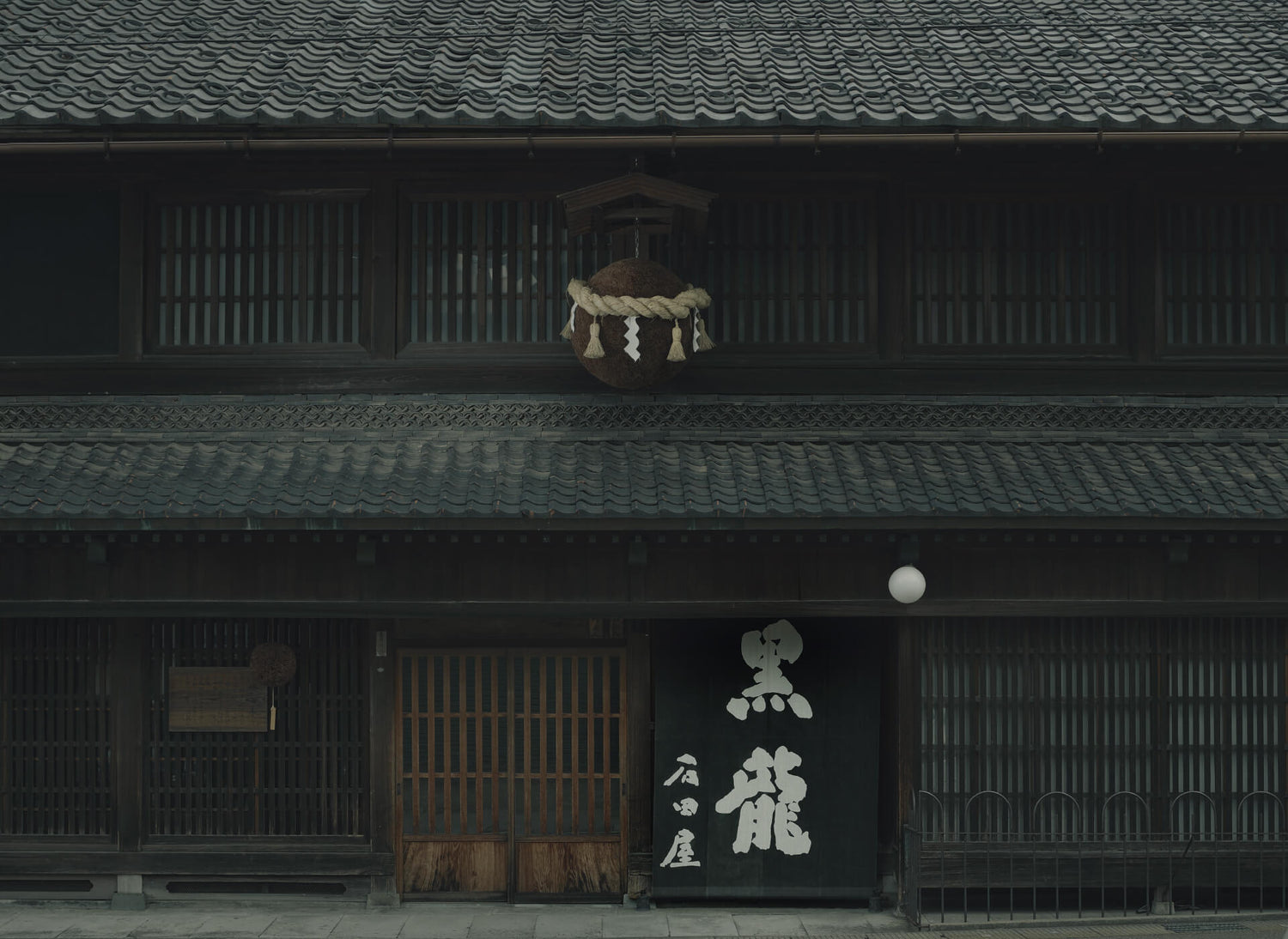 福井県/黒龍酒造