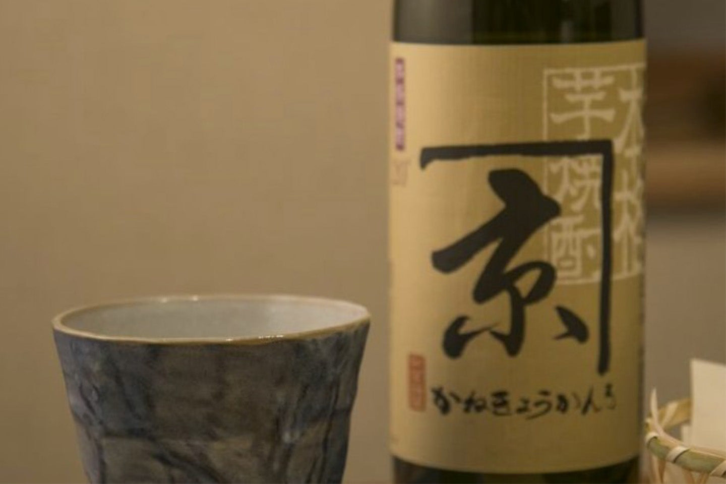 宮崎県/京屋酒造(時代蔵・YUZU GIN)