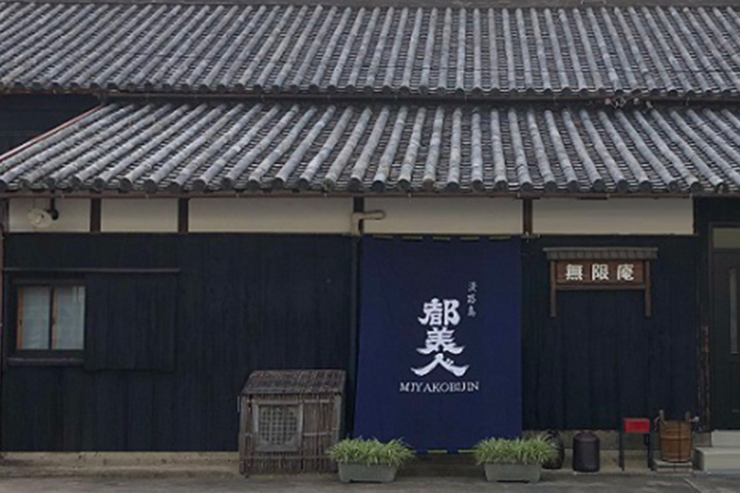 兵庫県/都美人酒造