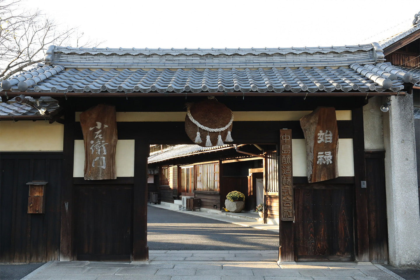 岐阜県/中島醸造(小左衛門 こざえもん)