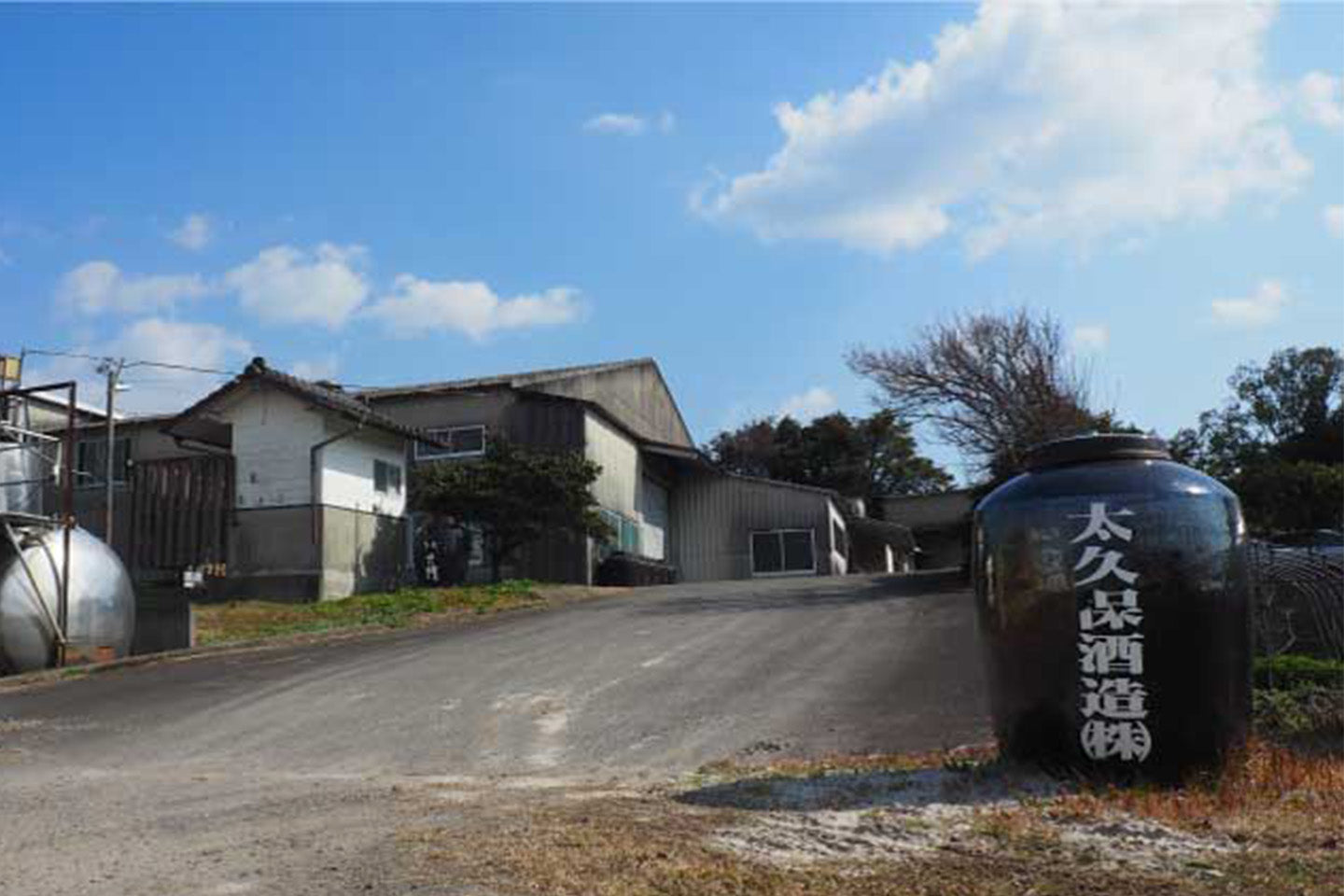 鹿児島県／大久保酒造