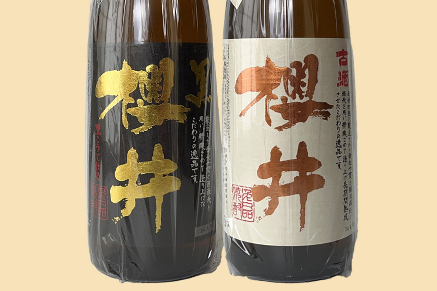 鹿児島県/櫻井酒造