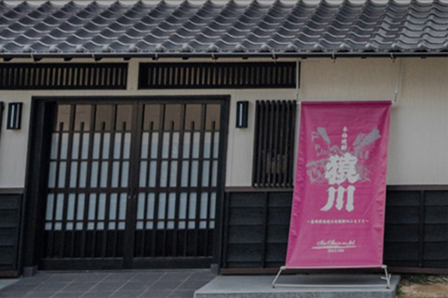 長崎県(壱岐 いき)/猿川伊豆酒造