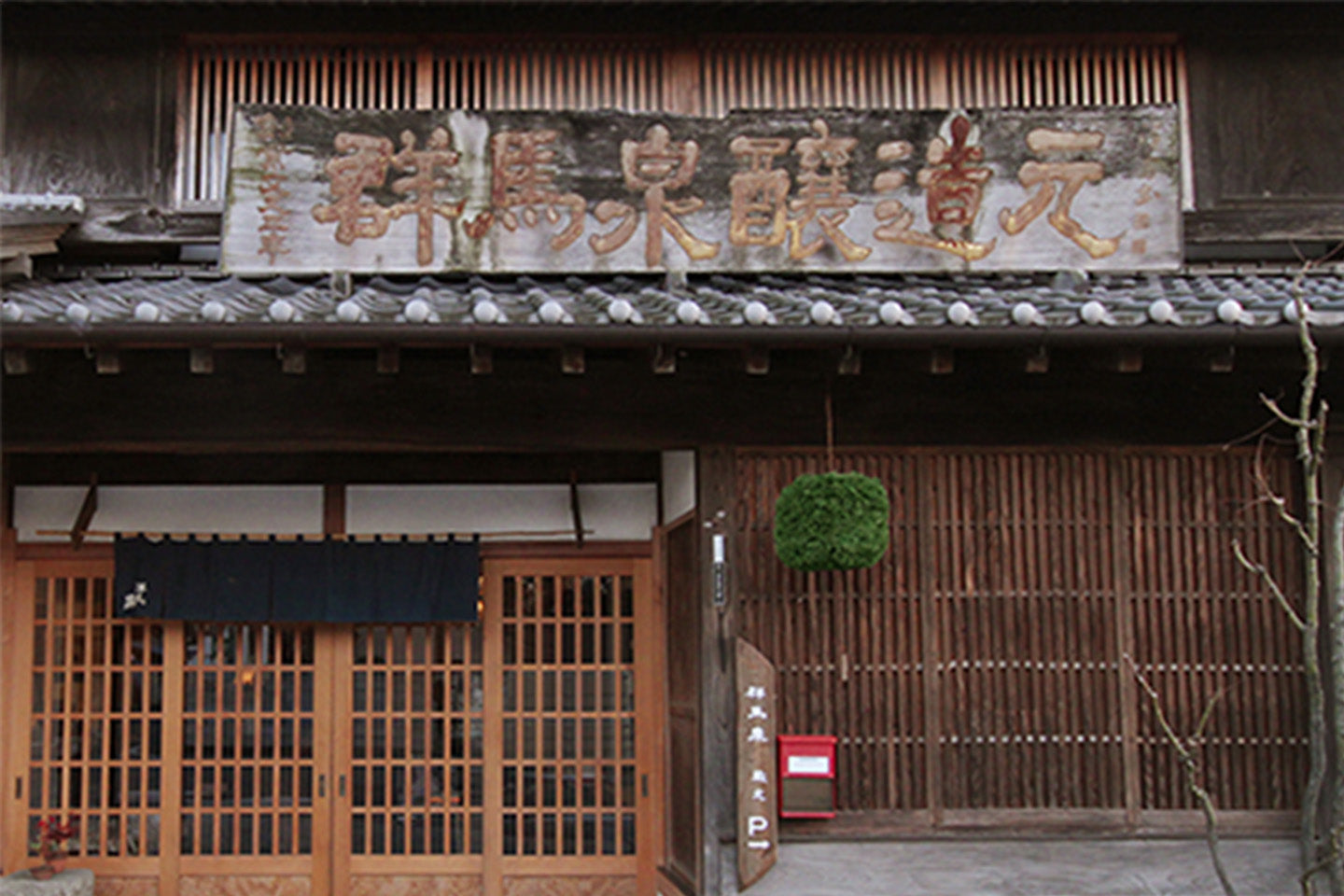 群馬県/島岡酒造(群馬泉)
