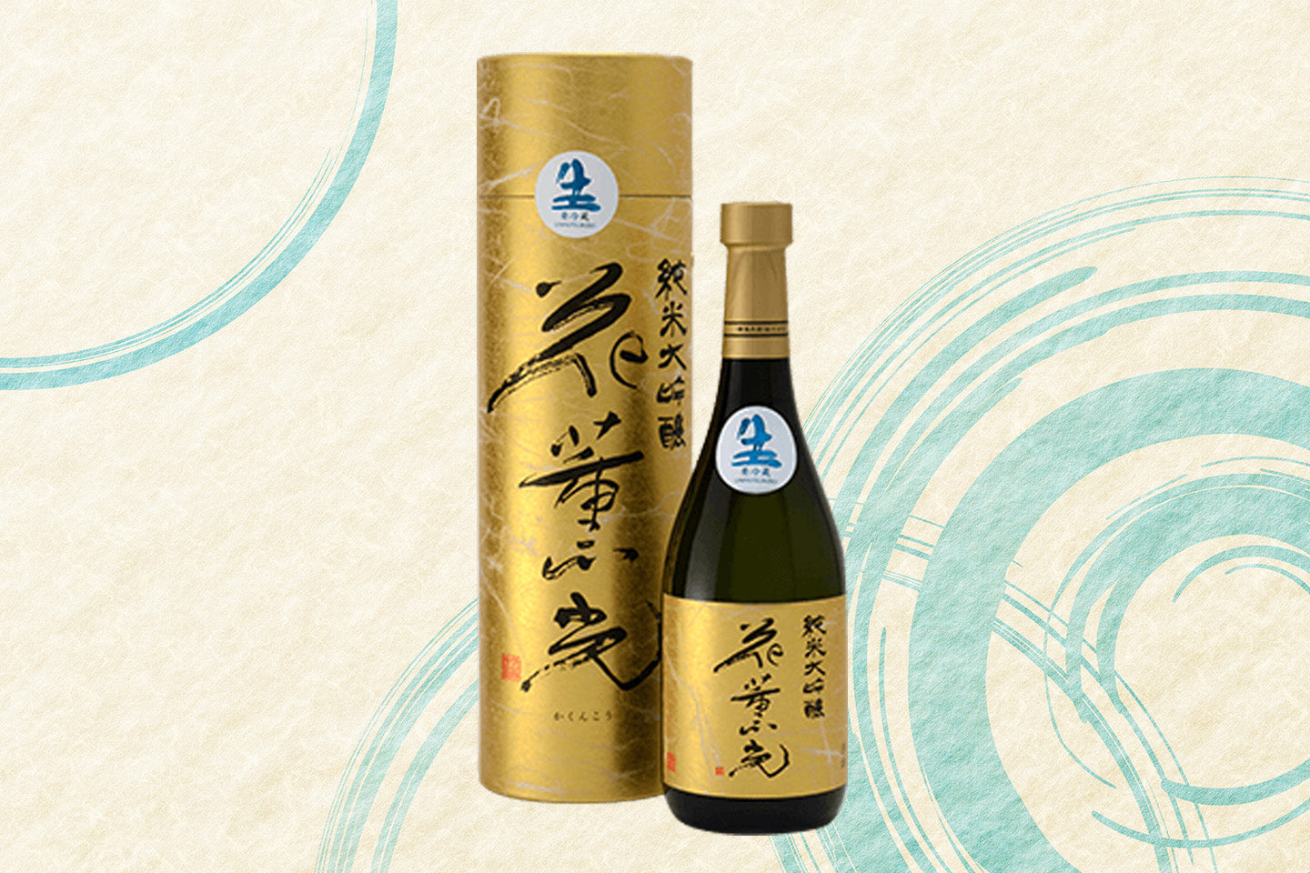 茨城県/須藤本家株式会社(郷乃誉) – 地酒専門店 酒のうちやま