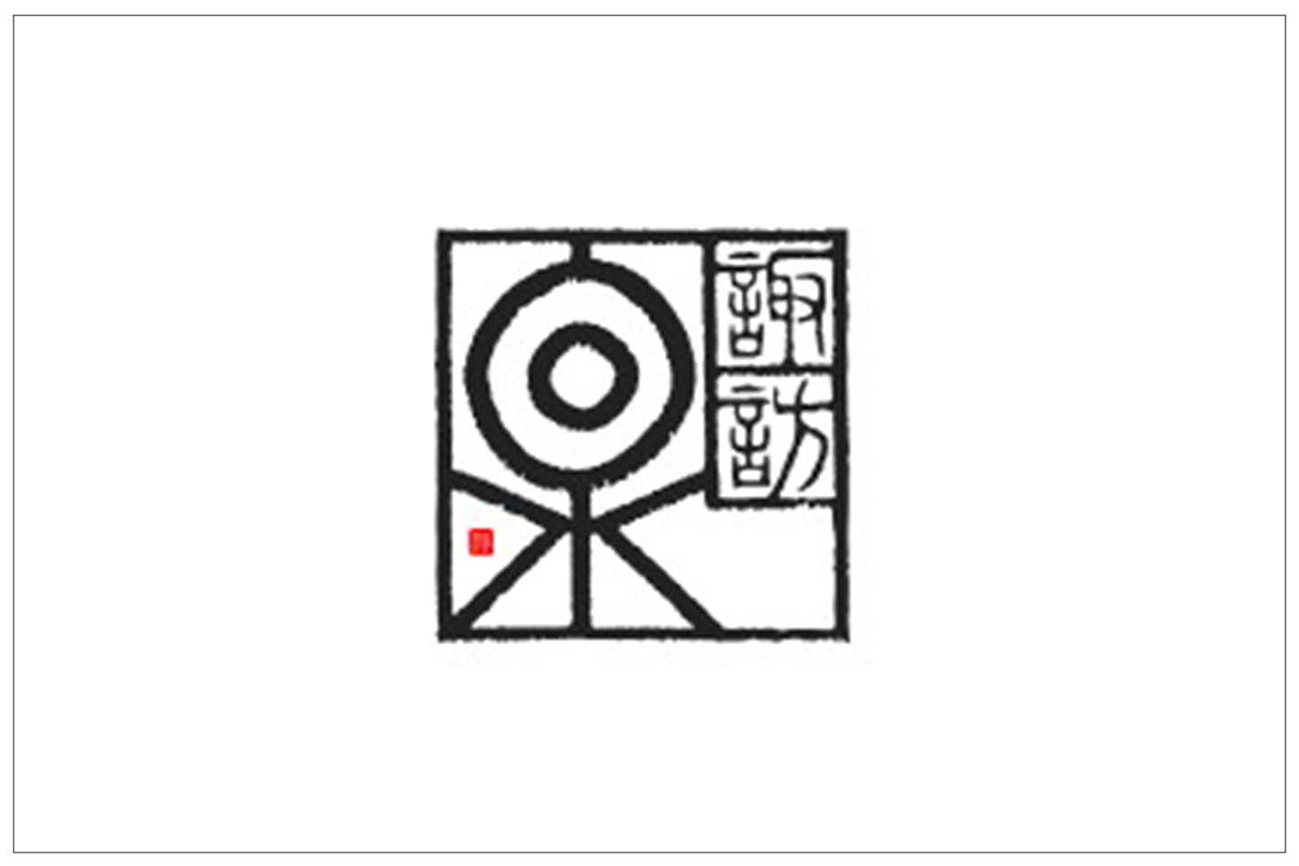 鳥取県/諏訪酒造