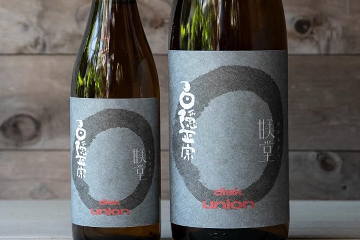 静岡県/高嶋酒造(白隠正宗)