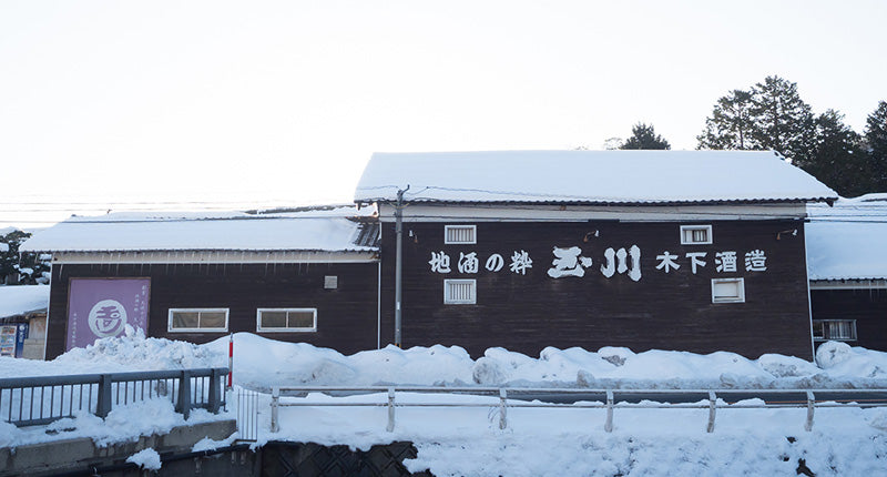 京都府/木下酒造(玉川)