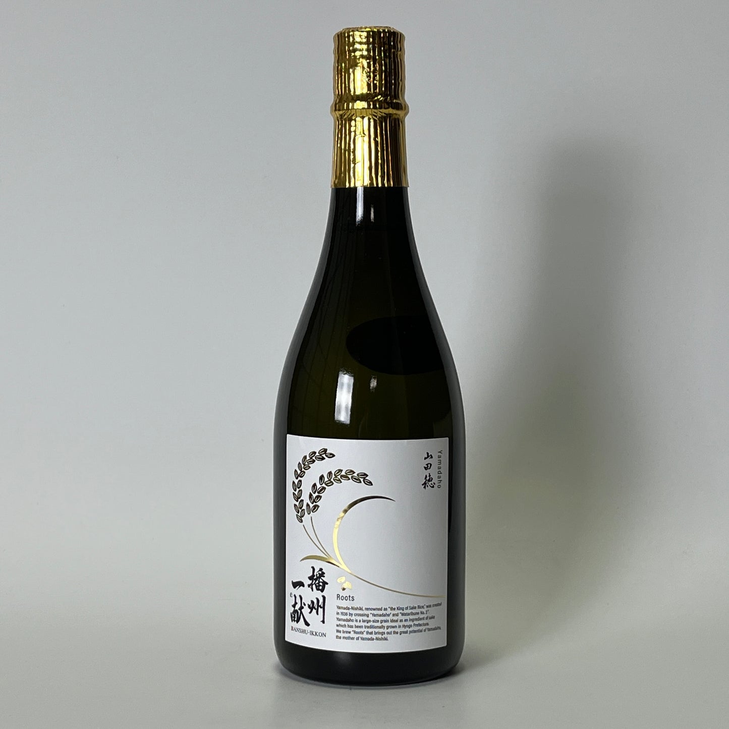Banshu Ikkon Junmai Ginjo Yamadaho Genshu (brewed in 2024)