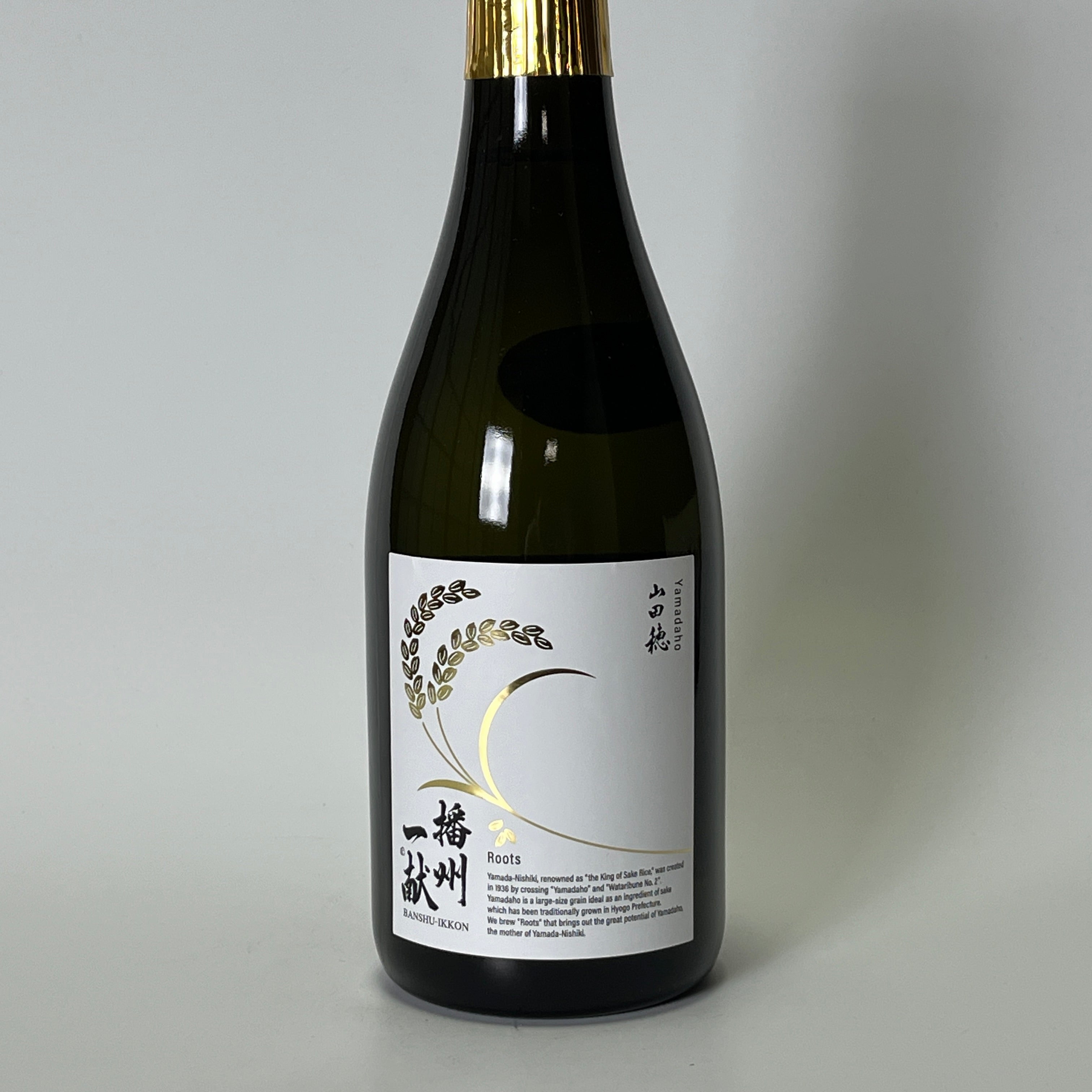 播州一献 純米吟醸 山田穂 原酒（令和7醸造年度） – 地酒専門店 酒の