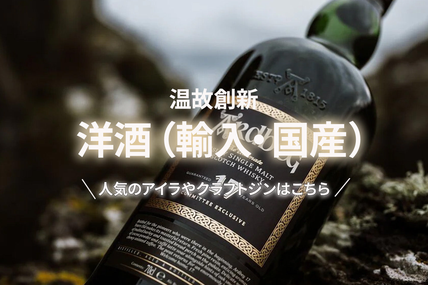Buy Japanese sake and shochu online | Sake no Uchiyama [Official