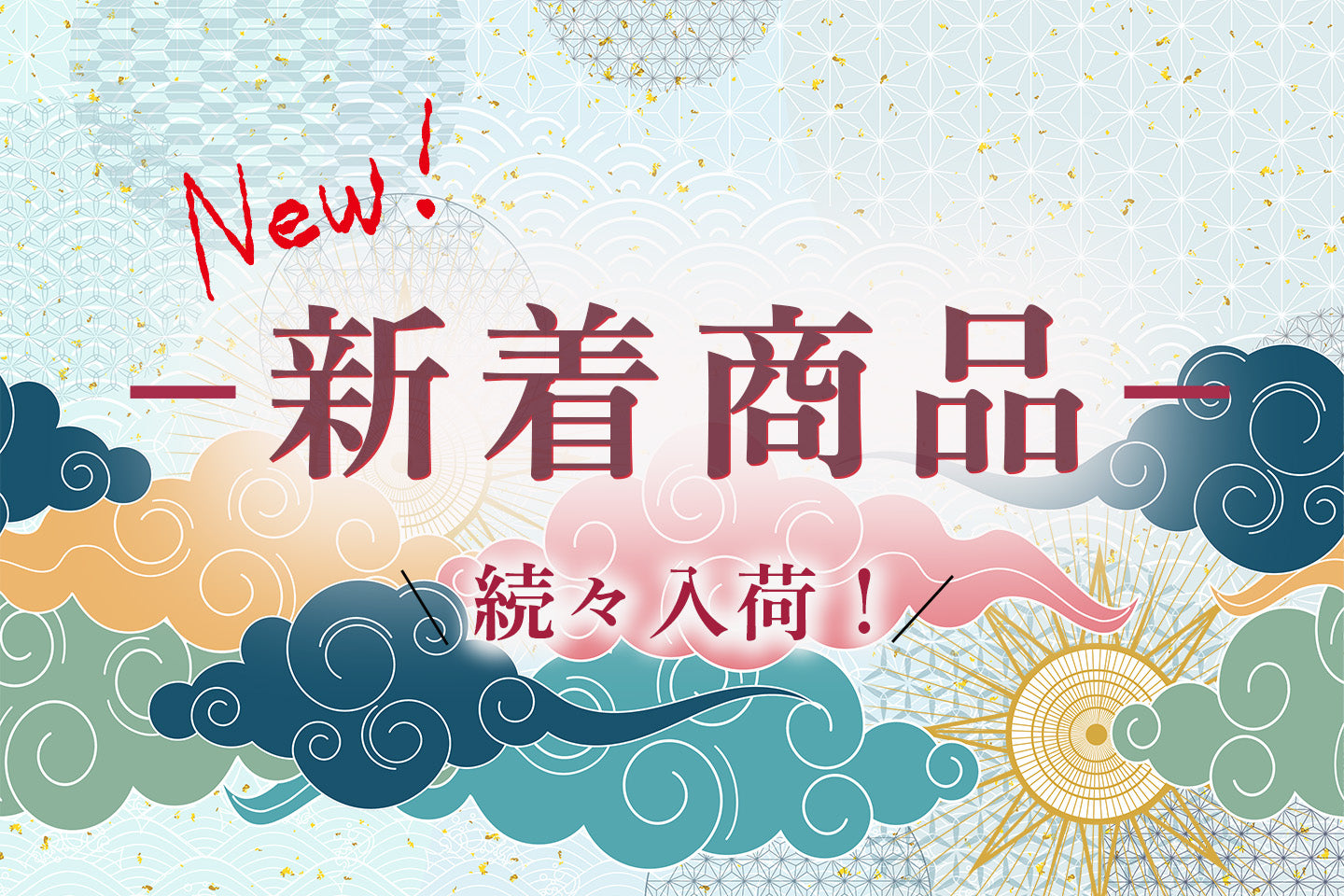 日本酒・焼酎の通販｜酒のうちやま【公式サイト】 – 地酒専門店 酒の