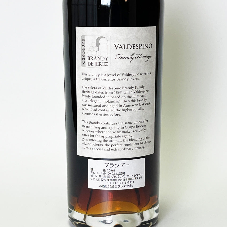 ブランデー_スペイン／VALDESPINO FAMILY HERITAGE SOLERA GRAN RESERVA（バルデスピノ ファミリー・ヘリテージ）【正規輸入品】