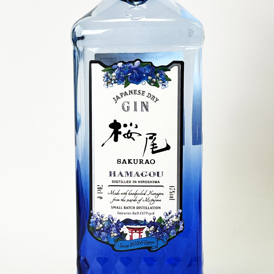 ジン_国産／桜尾 ハマゴウ SAKURAO GIN HAMAGOU 2026