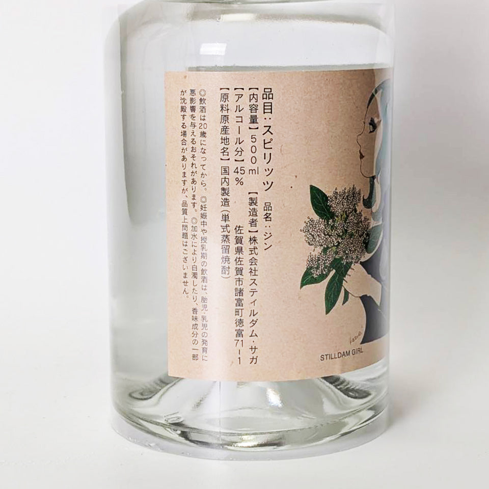 ジン_国産／楠乃花蒸留所 STILLDAM GIN elder flower（スティルダム・ジン エルダーフラワー）