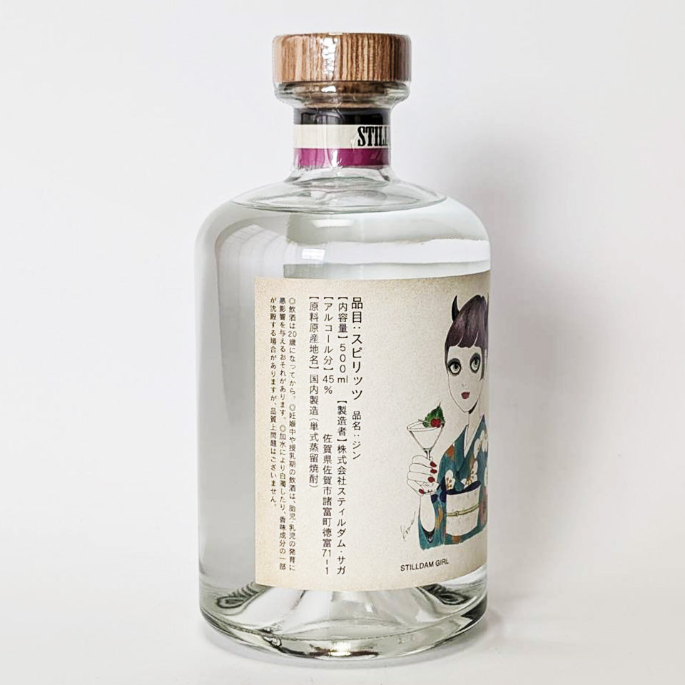 ジン_国産／楠乃花蒸留所 STILLDAM GIN Perilla plum（スティルダム・ジン しそ梅）