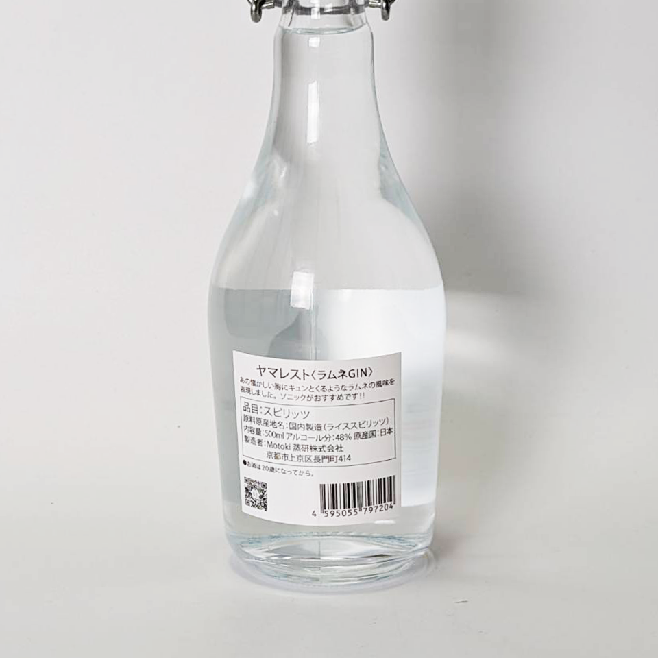 ヤマレスト ラムネGIN 48% 500㎖ – たまにわ酒店