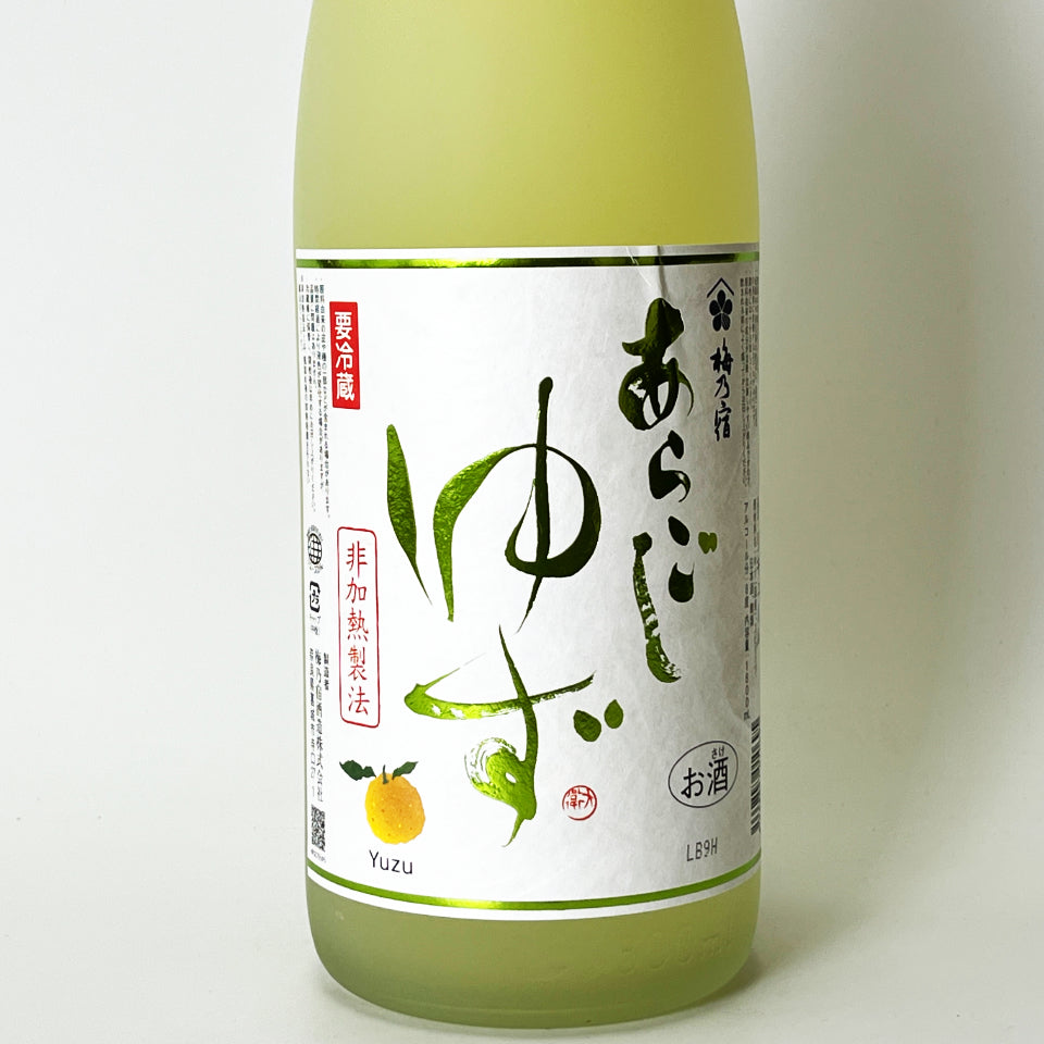 ゆずリキュール／梅乃宿 あらごし クールゆず 非加熱製法 – 地酒専門店