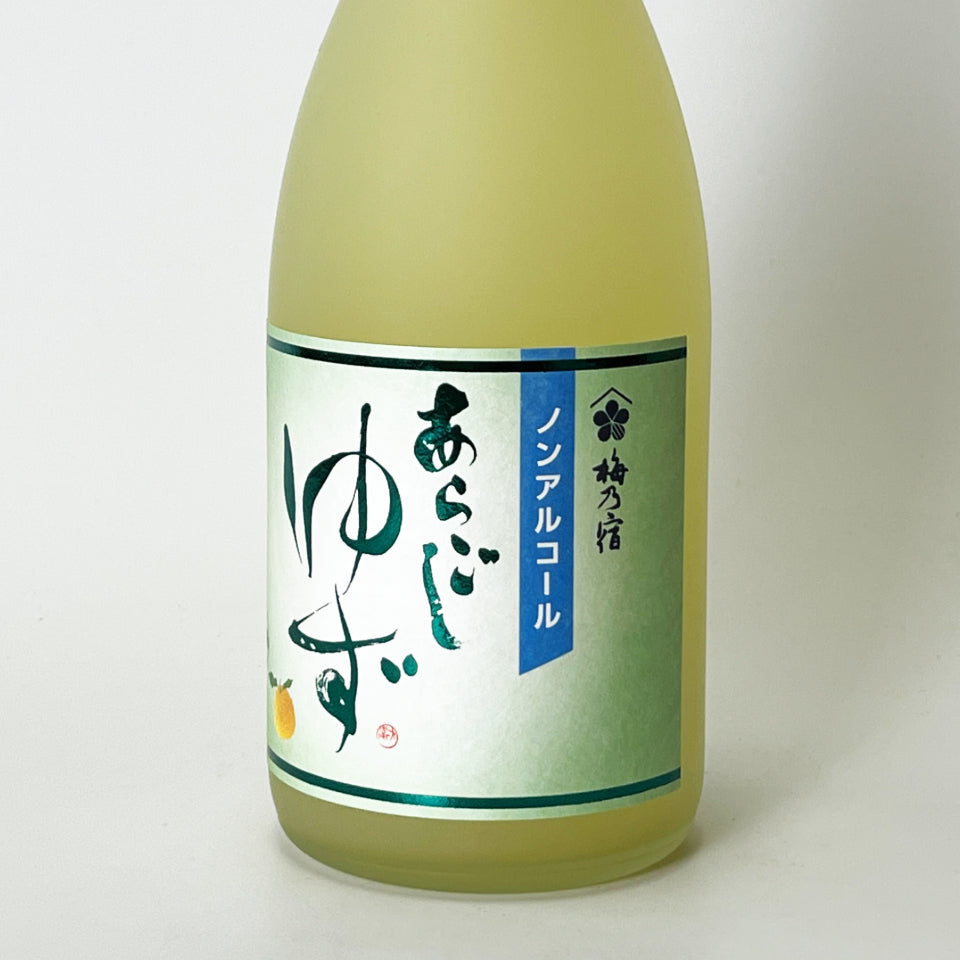 梅乃宿酒造 ノンアルコール あらごし ゆず