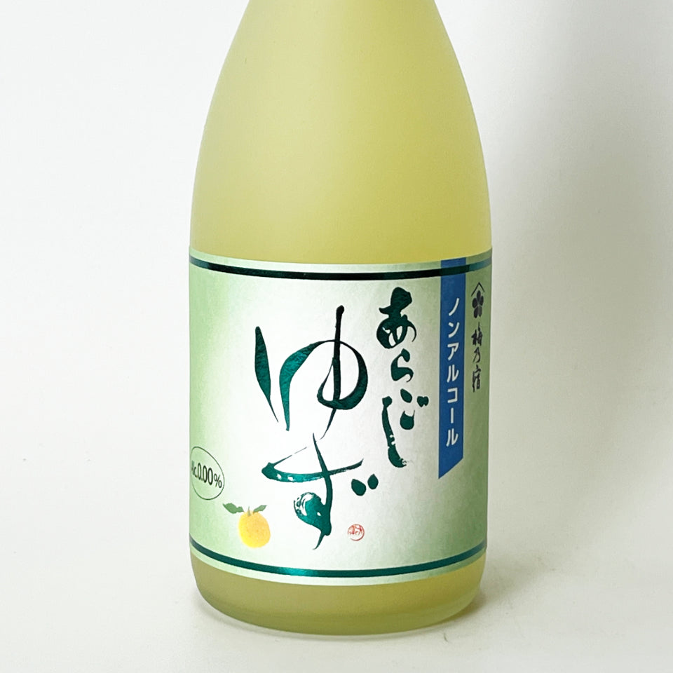梅乃宿酒造 ノンアルコール あらごし ゆず