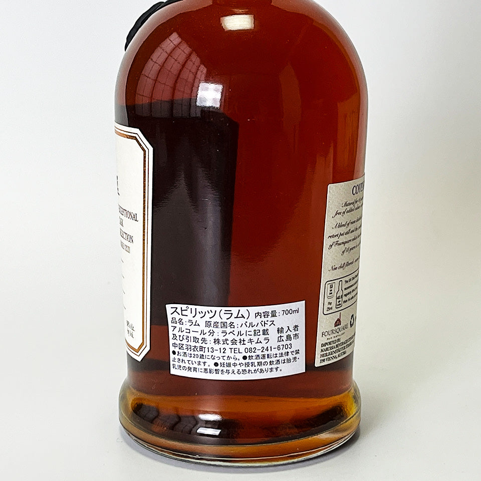 ラム／FOUR SQUARE ECS Covenant（フォースクエア ECS コベナント）バーボン樽 18年 2005 / 2004