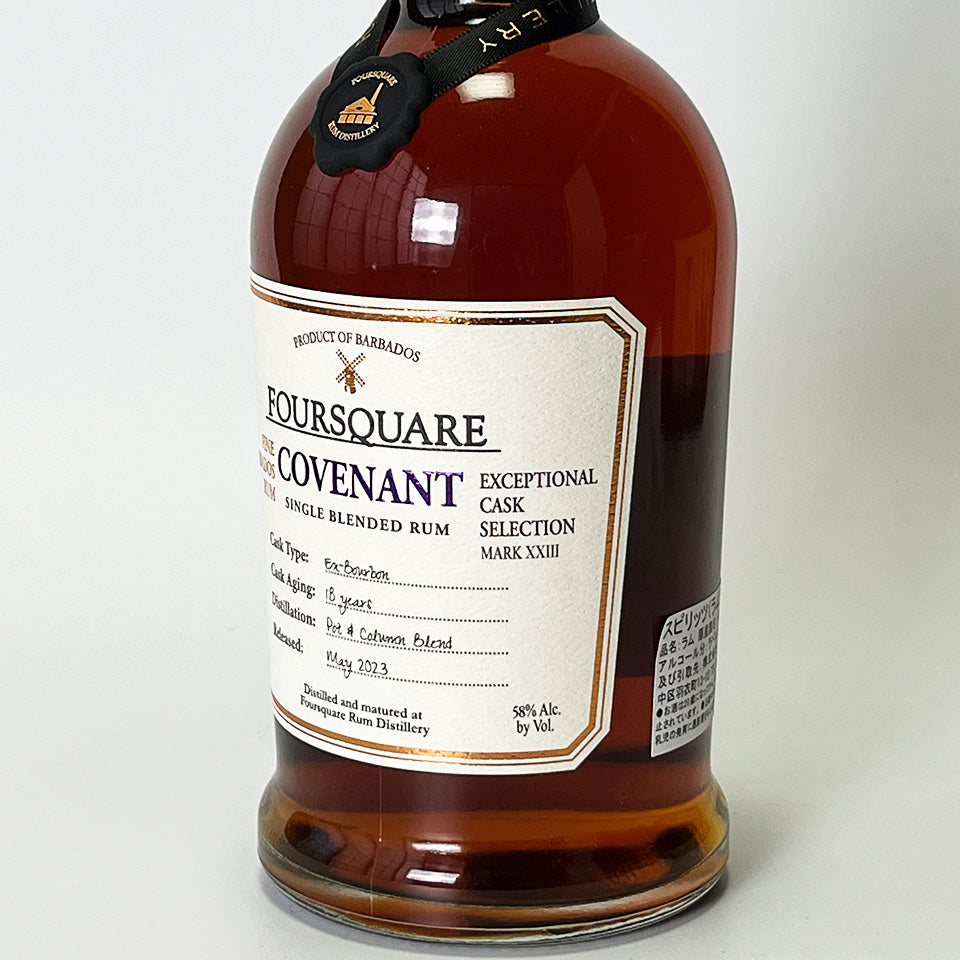 ラム／FOUR SQUARE ECS Covenant（フォースクエア ECS コベナント）バーボン樽 18年 2005 / 2004