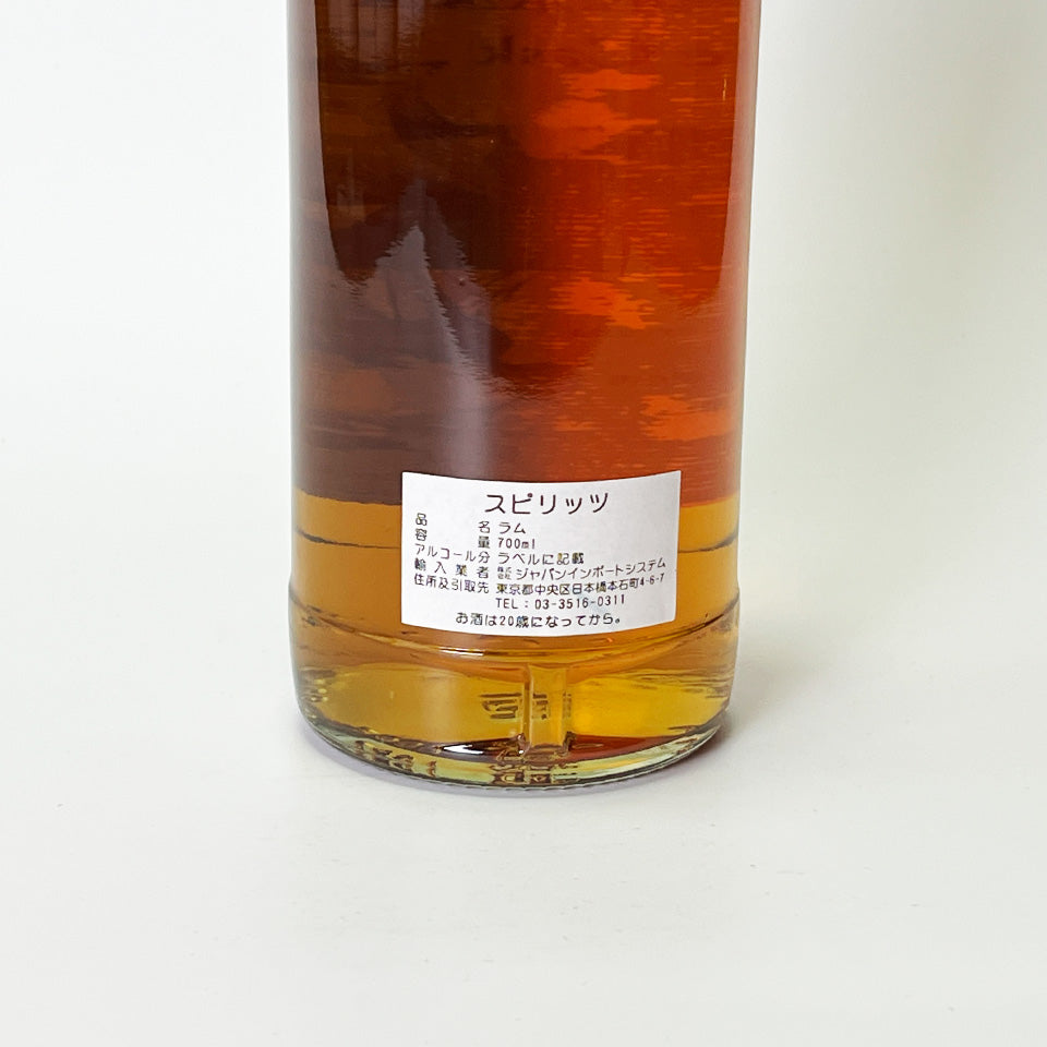 ラム／Kingsbury Demerara Rum Single Cask Glenrothes Cask Matured（キングスバリー デメララ シングル・カスク グレンロセス樽熟成）【正規輸入品】