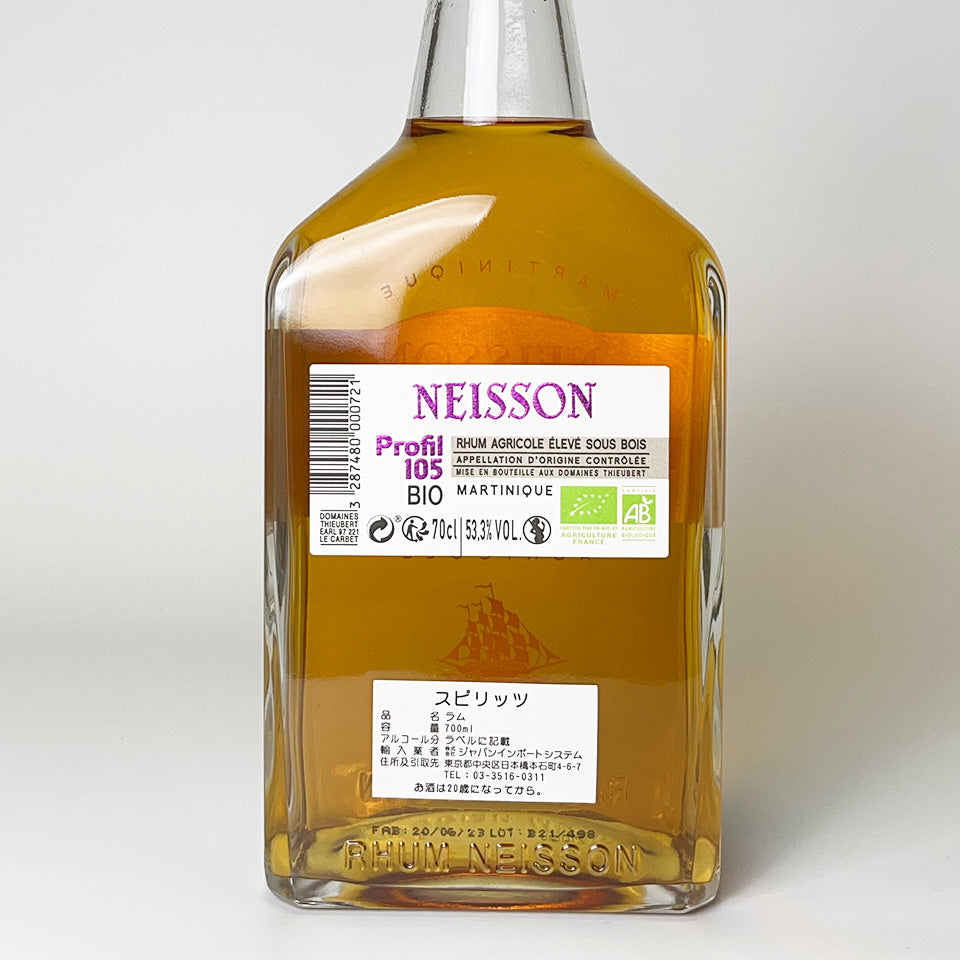 ラム／NEISSON Profil 105 BIO（ネイソン プロフィル105 ビオ）【正規輸入品】