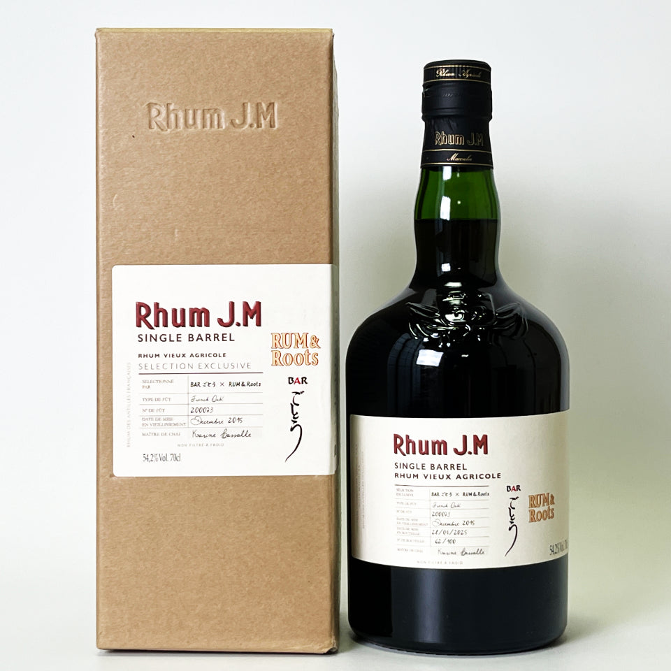 ラム／Rhum J.M SINGLE BARREL RHUM VIEUX AGRICOLE 10年 2015 #200073 FOR BARごとう × RUM & Roots【正規輸入品】