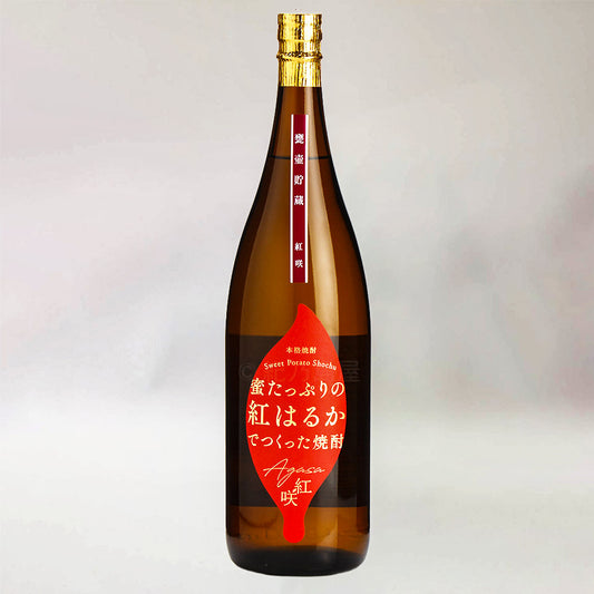 芋焼酎_中俣酒造／甕壺貯蔵 紅咲（あがさ）25度