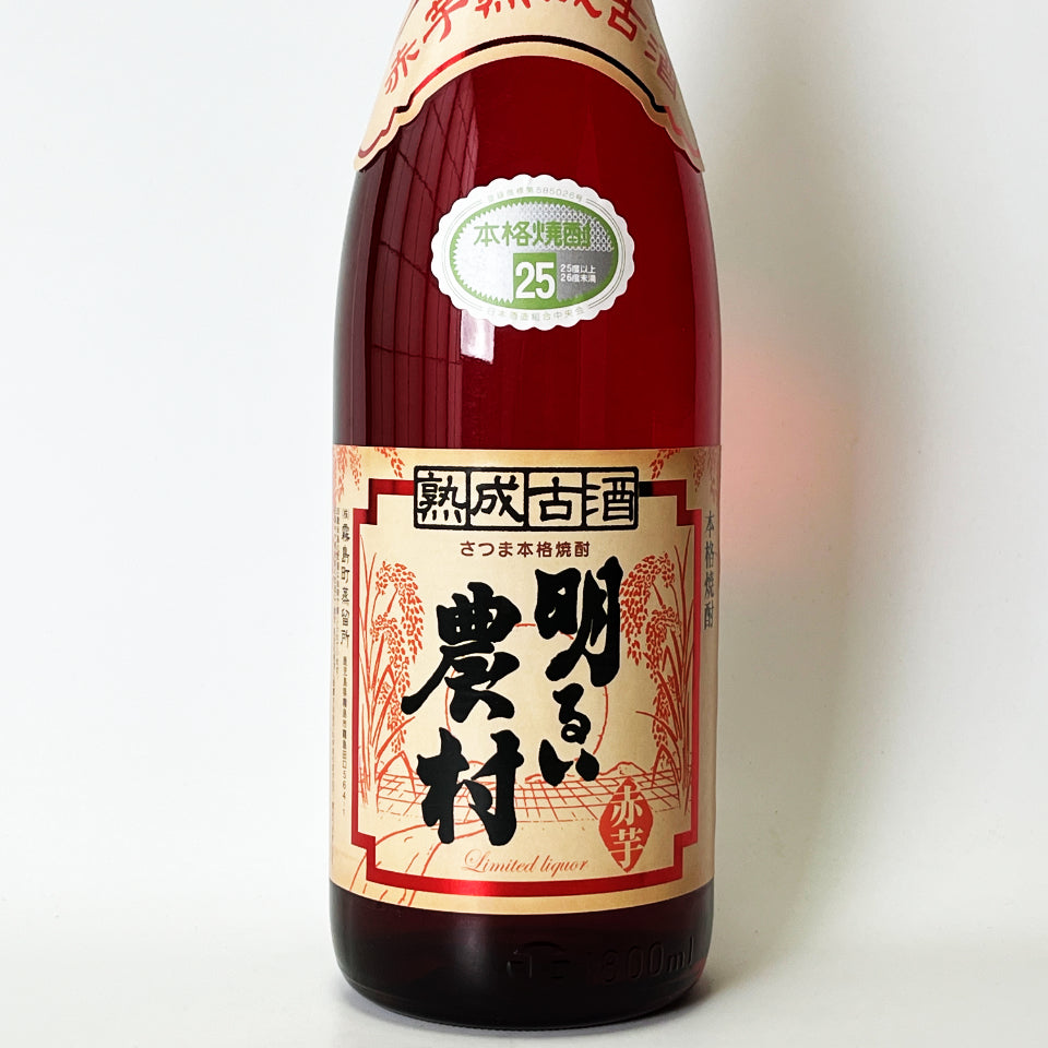 芋焼酎_霧島町蒸留所／明るい農村 赤芋 熟成古酒