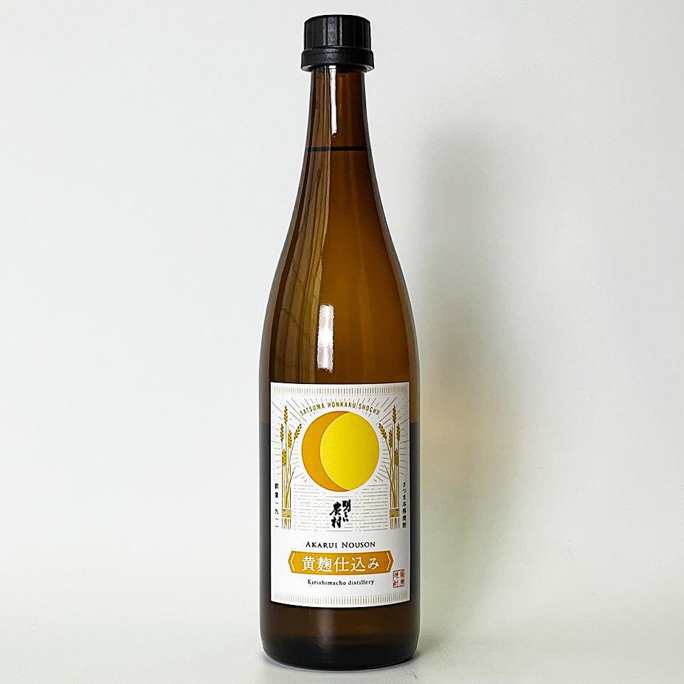 芋焼酎_霧島町蒸留所／明るい農村 黄麹