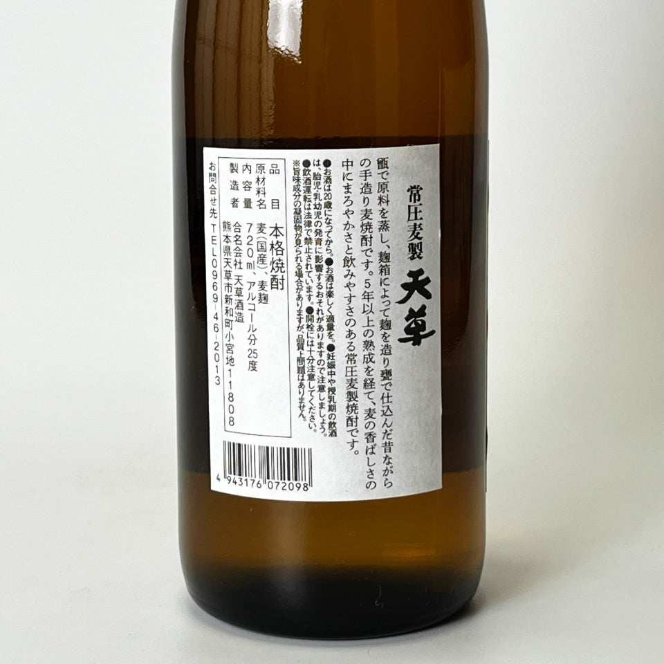 麦焼酎_天草酒造／常圧麦製 天草 – 地酒専門店 酒のうちやま